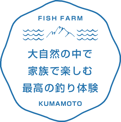 大自然の中で家族で楽しむ最高の釣り体験
